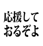 武士語でごさる 5（個別スタンプ：11）