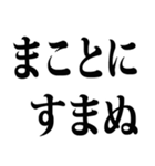 武士語でごさる 5（個別スタンプ：12）