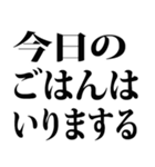 武士語でごさる 5（個別スタンプ：15）