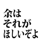 武士語でごさる 5（個別スタンプ：17）