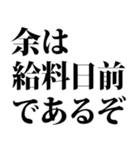 武士語でごさる 5（個別スタンプ：19）