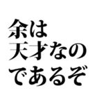 武士語でごさる 5（個別スタンプ：29）