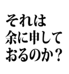 武士語でごさる 5（個別スタンプ：31）