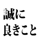 武士語でごさる 5（個別スタンプ：36）