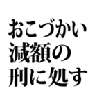 武士語でごさる 5（個別スタンプ：37）