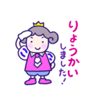 王子さま♪日常あいさつ♪ピンクの王子様（個別スタンプ：17）