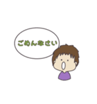 50音の子供たち② おまけつき（個別スタンプ：27）