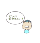 50音の子供たち② おまけつき（個別スタンプ：32）