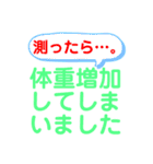 ミケぽちゃ専用スタンプ(みけぽ/ミケポ)（個別スタンプ：6）