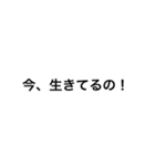 『今、何してるの？』と聞かれた時に使おう（個別スタンプ：3）