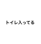 『今、何してるの？』と聞かれた時に使おう（個別スタンプ：5）