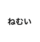 『今、何してるの？』と聞かれた時に使おう（個別スタンプ：7）