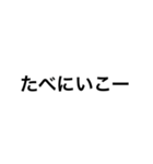 『今、何してるの？』と聞かれた時に使おう（個別スタンプ：9）