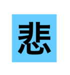 『今、何してるの？』と聞かれた時に使おう（個別スタンプ：12）