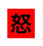 『今、何してるの？』と聞かれた時に使おう（個別スタンプ：14）