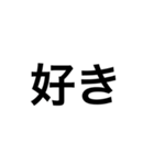 『今、何してるの？』と聞かれた時に使おう（個別スタンプ：15）