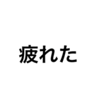 『今、何してるの？』と聞かれた時に使おう（個別スタンプ：16）