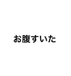 『今、何してるの？』と聞かれた時に使おう（個別スタンプ：17）