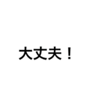 『今、何してるの？』と聞かれた時に使おう（個別スタンプ：18）