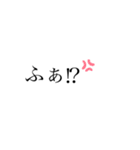 『今、何してるの？』と聞かれた時に使おう（個別スタンプ：20）