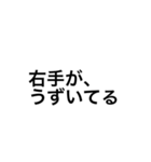 『今、何してるの？』と聞かれた時に使おう（個別スタンプ：21）