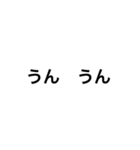 『今、何してるの？』と聞かれた時に使おう（個別スタンプ：22）