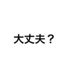 『今、何してるの？』と聞かれた時に使おう（個別スタンプ：23）