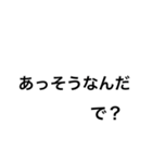 『今、何してるの？』と聞かれた時に使おう（個別スタンプ：24）