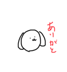 ゆるゆるゆるたち（個別スタンプ：7）