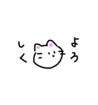 ゆるゆるゆるたち（個別スタンプ：12）