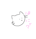 ゆるゆるゆるたち（個別スタンプ：31）
