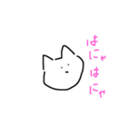 ゆるゆるゆるたち（個別スタンプ：32）