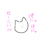 ゆるゆるゆるたち（個別スタンプ：33）