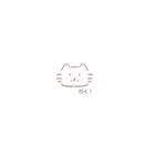 ねこちゃんฅ^•ﻌ•^ฅ（個別スタンプ：2）