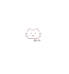 ねこちゃんฅ^•ﻌ•^ฅ（個別スタンプ：3）