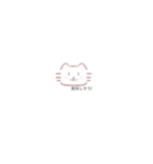 ねこちゃんฅ^•ﻌ•^ฅ（個別スタンプ：9）