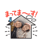 けんちゃんえまちゃん5y2y（個別スタンプ：1）