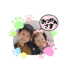 けんちゃんえまちゃん5y2y（個別スタンプ：3）
