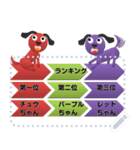 赤色と紫色の福招き犬(日本語)（個別スタンプ：2）