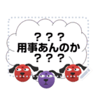 赤色と紫色の福招き犬(日本語)（個別スタンプ：4）