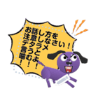赤色と紫色の福招き犬(日本語)（個別スタンプ：9）