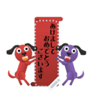 赤色と紫色の福招き犬(日本語)（個別スタンプ：16）