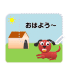 赤色と紫色の福招き犬(日本語)（個別スタンプ：20）