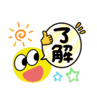 デカ文字と黄色い生き物！カラフルポップ！（個別スタンプ：1）