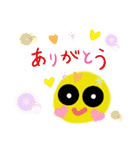 デカ文字と黄色い生き物！カラフルポップ！（個別スタンプ：12）