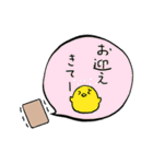 雨の日に使える優しい動物スタンプ（個別スタンプ：17）