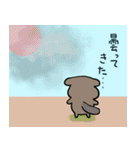 雨の日に使える優しい動物スタンプ（個別スタンプ：24）