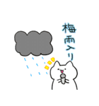 雨の日に使える優しい動物スタンプ（個別スタンプ：35）