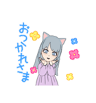 猫の女子高生JK（個別スタンプ：4）