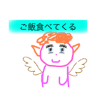 進化したたまスタ（個別スタンプ：7）